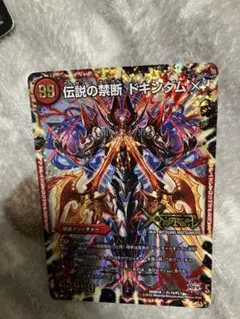 2025年最新】デュエマ引退品 旧枠の人気アイテム - メルカリ