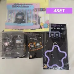 サンリオ　ハッピーくじ　リトルツインスターズ ハロウィン　4SET