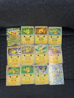 ポケモンカード ピカチュウ プロモ 12枚セット