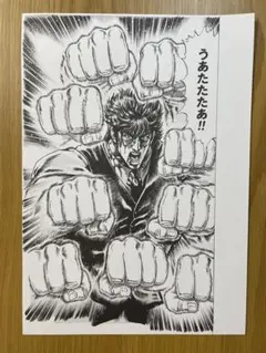 B4 サイズ　原画 Amazon.co.jp: 川瀬巴水 版画 浜名湖 56x38cm ポスターサイズ