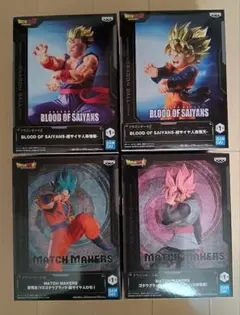 【新品未開封】ドラゴンボールZ 超 BANPRESTO 最新フィギュア4体セット