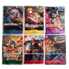 ぱんちょ様 リクエスト 11点 まとめ商品