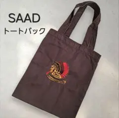 【SAAD/サード】刺繍　トートバック　非売品　ブラウン