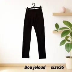 冬 ワイドパンツ