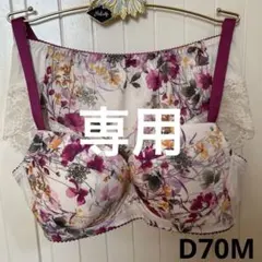 うりうり様 リクエスト 2点 まとめ商品