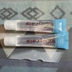 2本セット　ボンドパーツ用 コニシ　シール作りのサムネイル