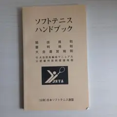 Item thumbnail for item c1299e6b-5db5-4670-919a-b3e0e6127497