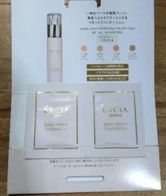 アルビオン ファンデーション サンプル