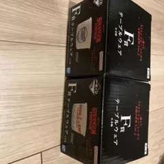 STRANGER THINGS F賞 テーブルウェア 2個セット