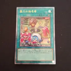 遊戯王 墓穴の指名者 墓坑の指名者 絵違い 25th シークレット 墓穴の指名者 25th 2枚 墓穴の指名者 絵違い 25th シークレット