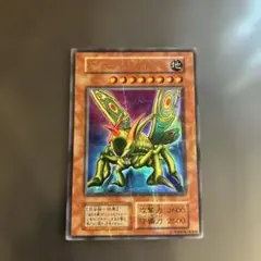 鑑定品 PSA8】グレートモス 初期 シークレットレア 遊戯王 - メルカリ