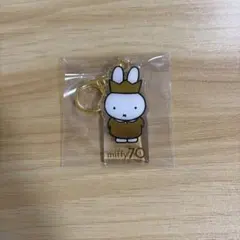 miffy 70周年 アクリルキーホルダー