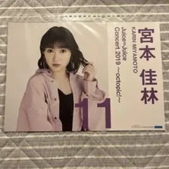 伊藤千晃 ファンクラブ限定 会報誌 ポスカ セット - メルカリ