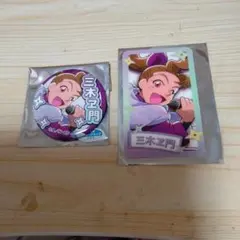 忍たま　カラオケの鉄人　缶バッジとカード　セット　三木ヱ門