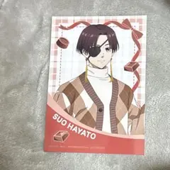 WIND BREAKER 蘇枋隼飛 バレンタイン