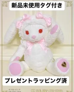 2026年最新】うさくみゃ リュック ピンクの人気アイテム - メルカリ