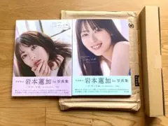 金炯錫様 リクエスト 2点 まとめ商品