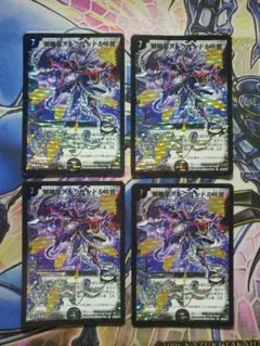 メルカリ便 邪眼皇アレクサンドル3世 初期 シークレット 旧枠 4 - メルカリ