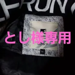 I'z FRONTIER ダウンベスト #9757 M バークホワイト