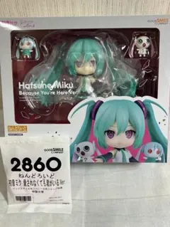 グッドスマイルカンパニー ねんどろいど ソーダ 勝利の女神 NIKKE