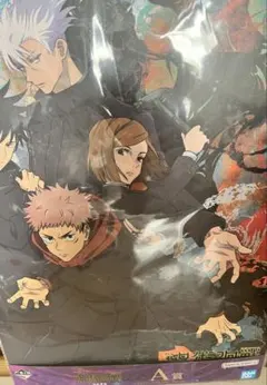 呪術廻戦 五条悟 虎杖悠仁 伏黒恵 釘崎野薔薇 A4 イラスト