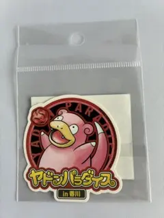 フリマ・かねやま プロフ必読♪様 リクエスト 2点 まとめ商品