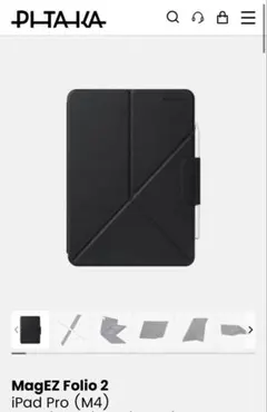 三方善生様PITAKA iPadPro 13M4 M5 MagEZ Folio2
