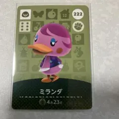 どうぶつの森　amiiboカード　ミランダ　1