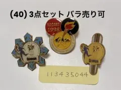 2026年最新】長野オリンピック トーチの人気アイテム - メルカリ