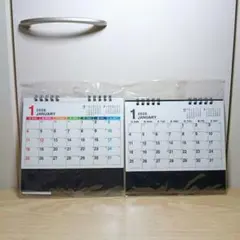 大和証券 2026年相場スケジュール 卓上カレンダー - メルカリ