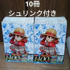 ONE PIECE CARD GAME 3周年記念完全ガイド×10冊シュリンク付 - メルカリ