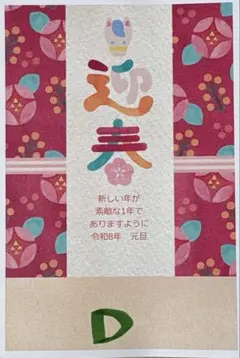 まるりんʕ•ᴥ•ʔ様専用