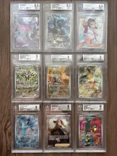 BGS 10 セル | Mercari