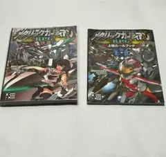 Item thumbnail for item f91c530e-55a9-4b8d-9e2d-e9dfbf979099