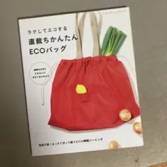 .m様 リクエスト 2点 まとめ商品