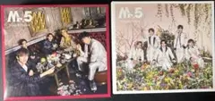 【King & Prince】Mr.5 限定盤A+B 2枚セットベストアルバム