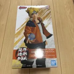 BORUTO 忍界造形列伝　ボルト　フィギュアのサムネイル