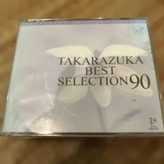 宝塚歌劇団　TAKARAZUKA BEST SELECTION 90　CD4枚組