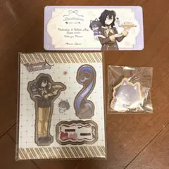 鬼滅バレンタインアクスタ　アニマルクッキーバッジ　招待状風チケットカード　伊黒