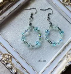 アクアブルー ビーズ ピアス