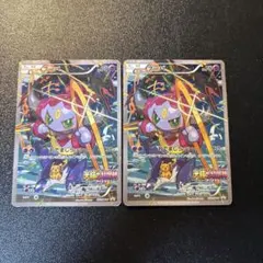 フーパ：光輪の超魔神 フーパ 入場者プレゼント XYシリーズプロモ 2枚セット