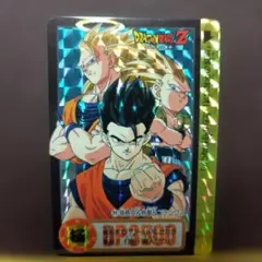 ドラゴンボール カードダス 孫悟飯 212 - メルカリ