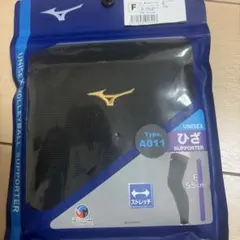 Mizuno バレー　サポーター A011 ブラック　ロング　足サポ　膝　ひざ