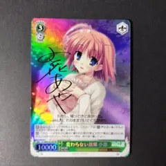 2026年最新】ダカーポ サインの人気アイテム - メルカリ