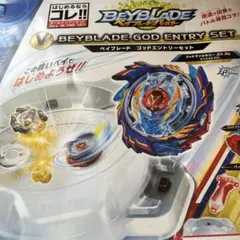 ベイブレード】グランドケトス【ランダムブースター5】 - メルカリ