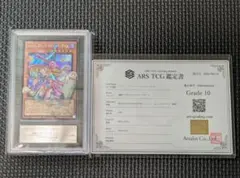 遊戯王 グレートモス 初期 ウルトラ パラレル ARS9 PSA - メルカリ