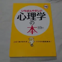 Item thumbnail for item 9346d1db-a488-4cbb-8435-87eb6c3b624a