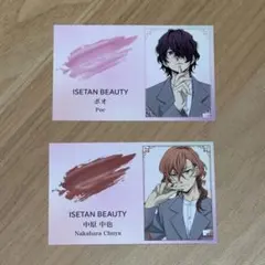 ISETAN BEAUTY×文豪ストレイドッグス　文スト　オリジナル名刺風カード