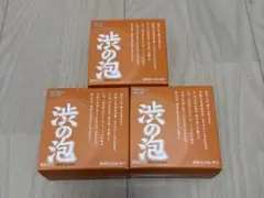 ✩.*˚かたりん✩.*˚ 様専用♡茶のしずく♡洗顔用石鹸 60g×3個セット