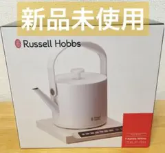 新品未使用 ラッセルホブス Tケトル 7106JP-WH - メルカリ